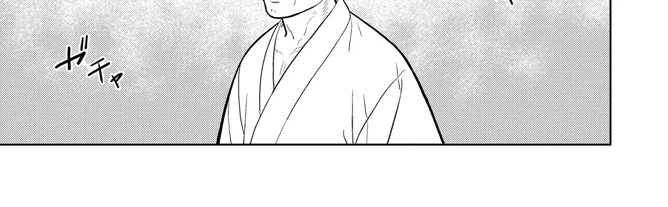 Sengoku Komachi Kuroutan Chapter 78 page 27 - 