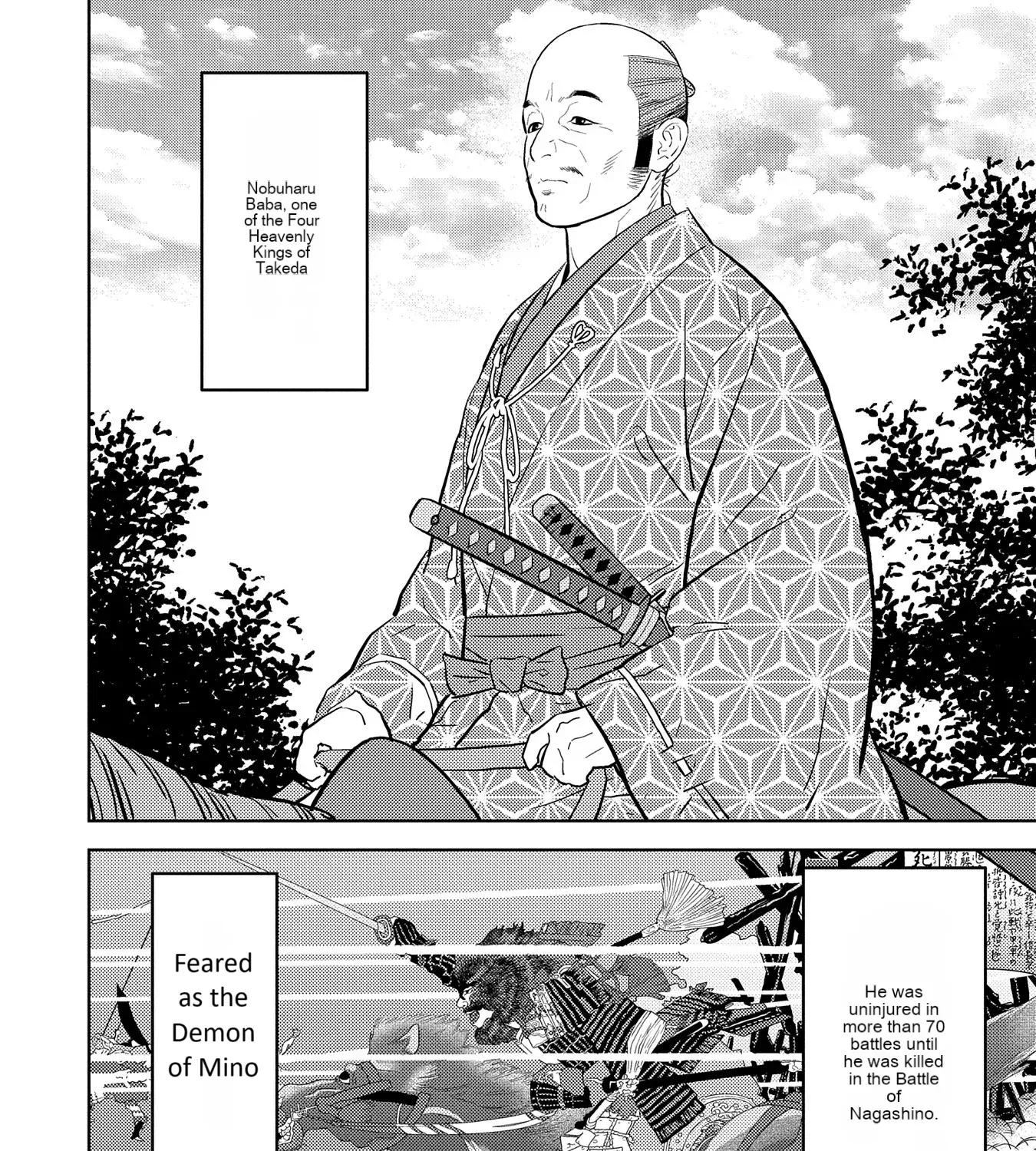 Sengoku Komachi Kuroutan Chapter 78 page 4 - 