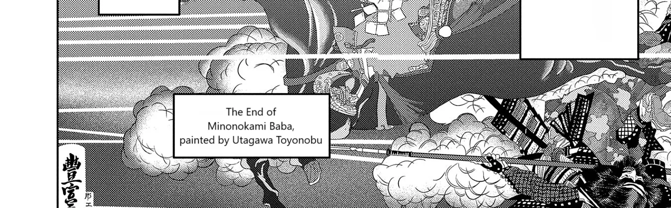 Sengoku Komachi Kuroutan Chapter 78 page 5 - 