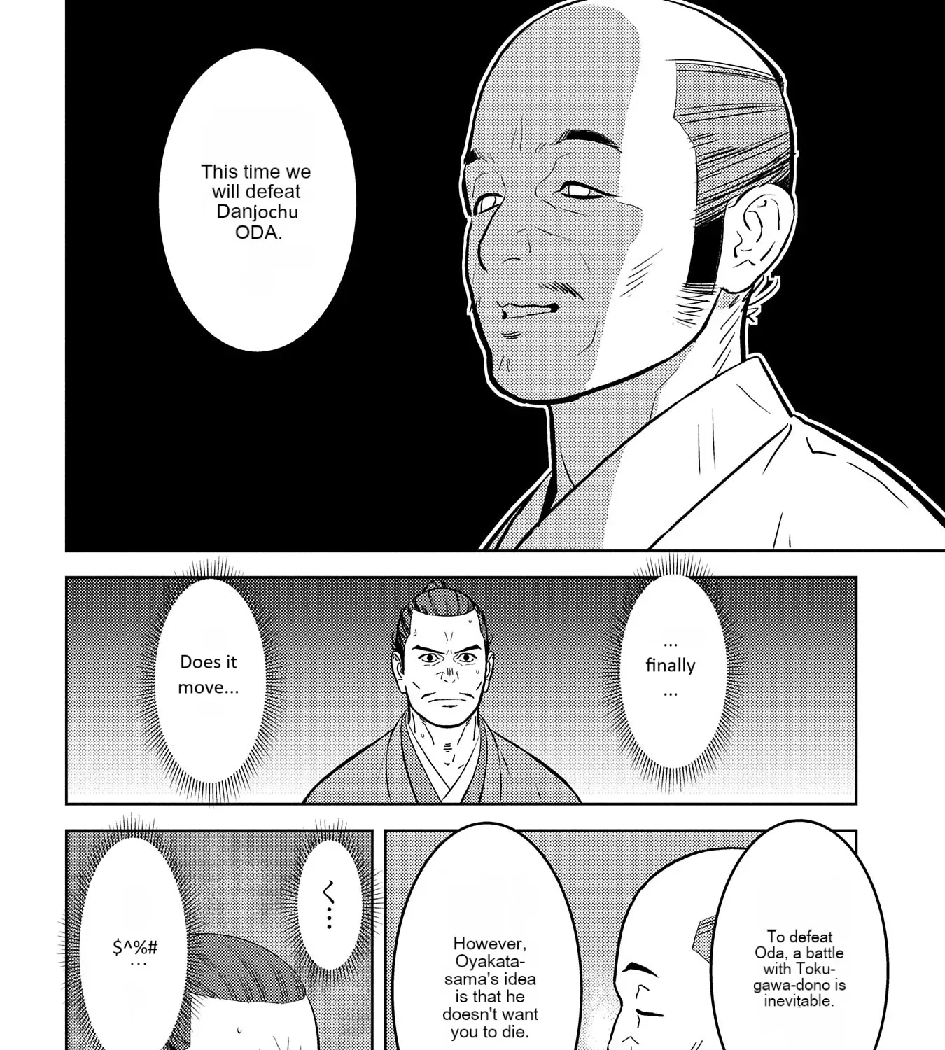 Sengoku Komachi Kuroutan Chapter 78 page 44 - 