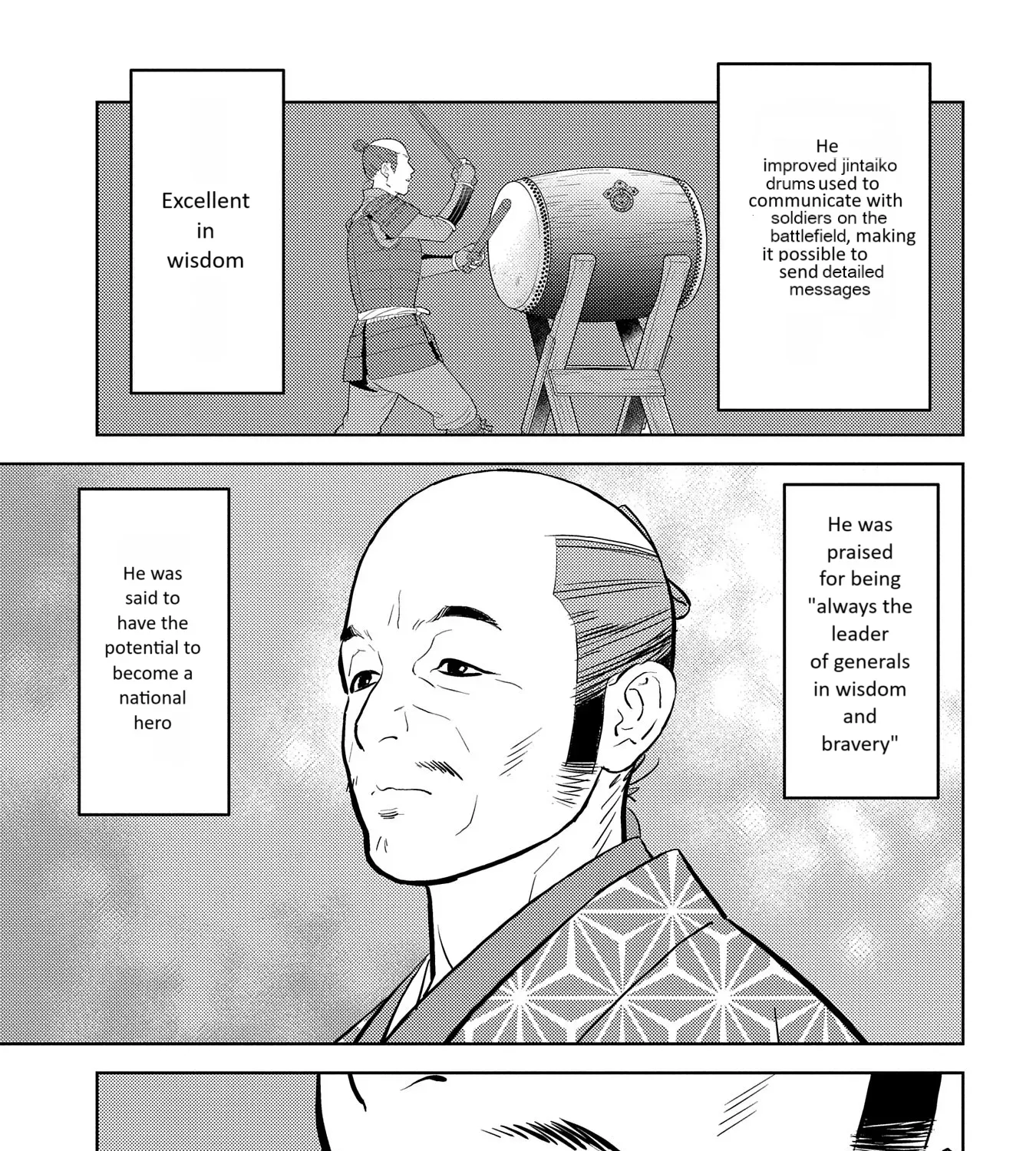 Sengoku Komachi Kuroutan Chapter 78 page 6 - 