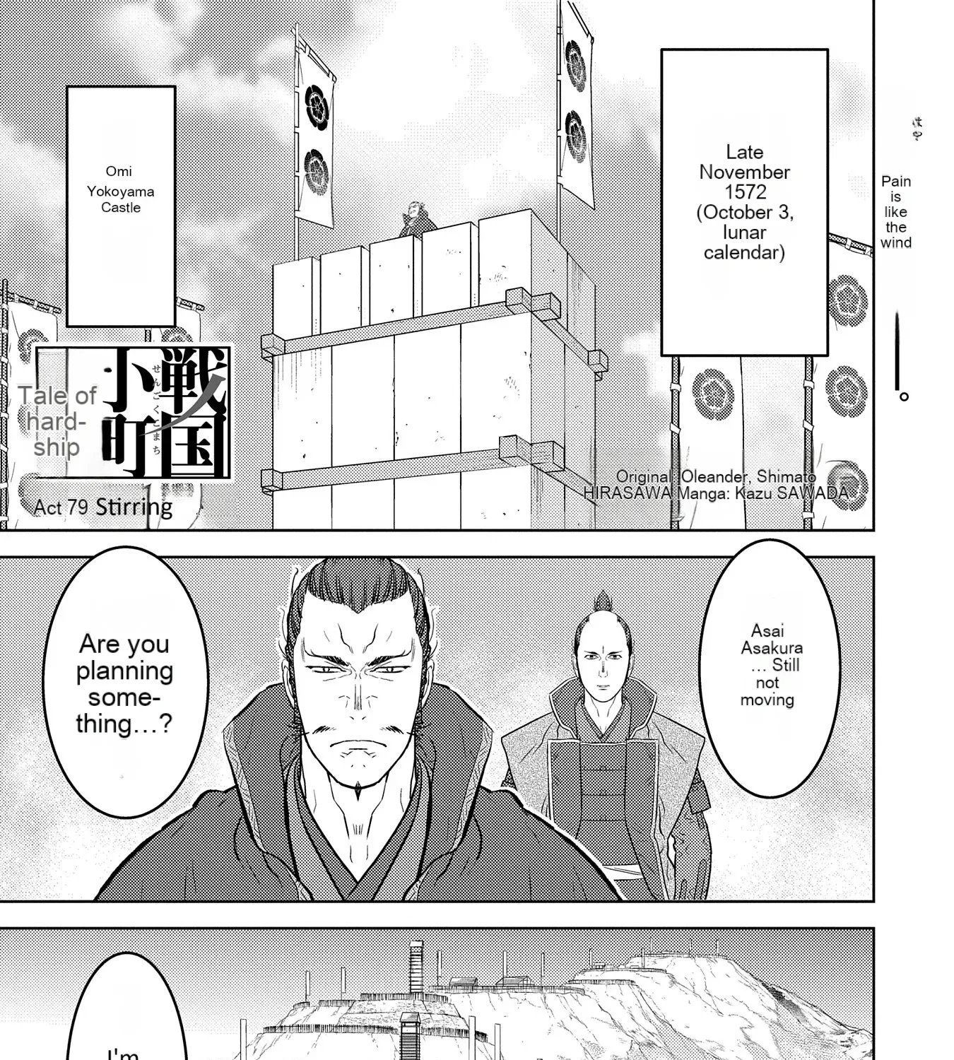 Sengoku Komachi Kuroutan Chapter 79 page 2 - 