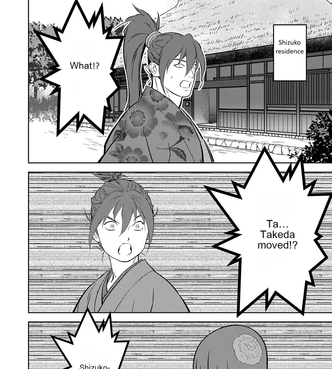 Sengoku Komachi Kuroutan Chapter 79 page 13 - 