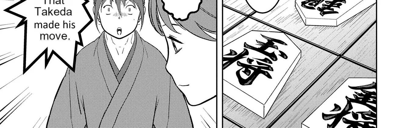 Sengoku Komachi Kuroutan Chapter 79 page 16 - 