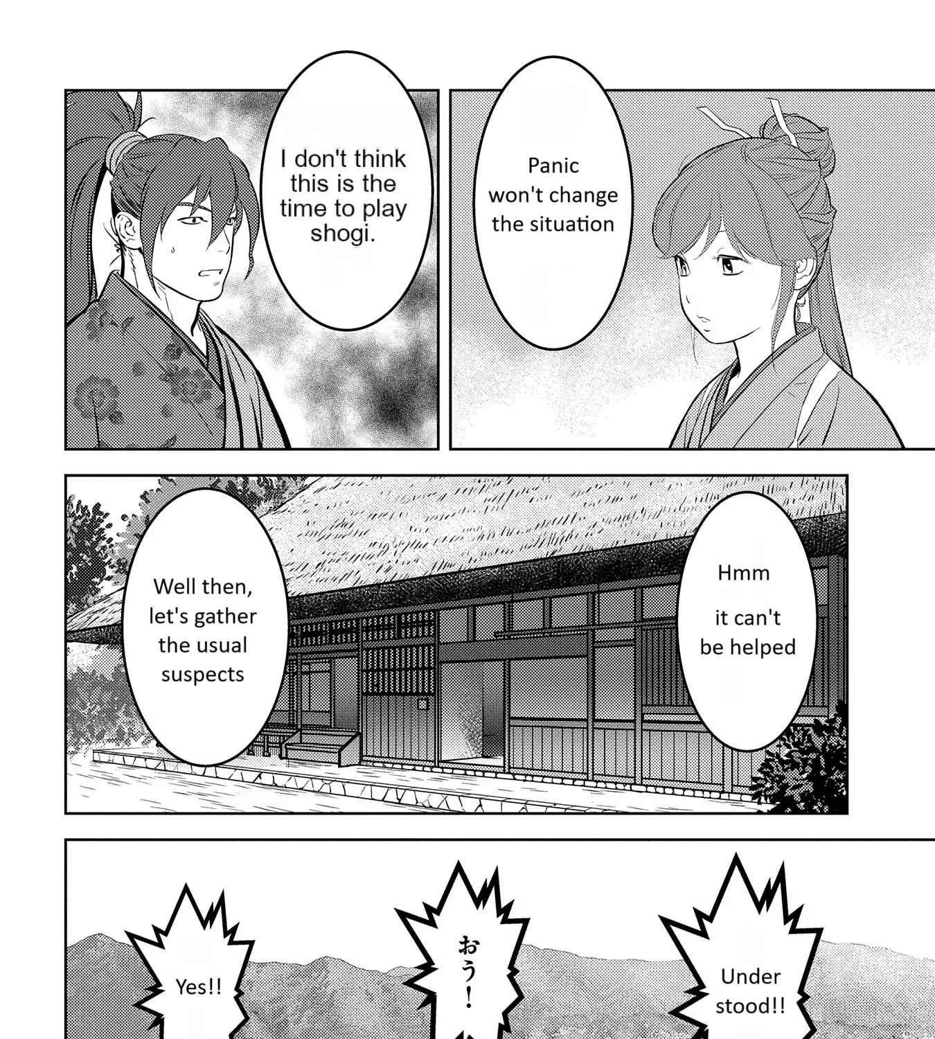 Sengoku Komachi Kuroutan Chapter 79 page 17 - 