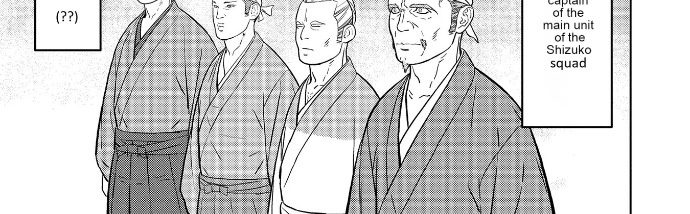 Sengoku Komachi Kuroutan Chapter 79 page 24 - 