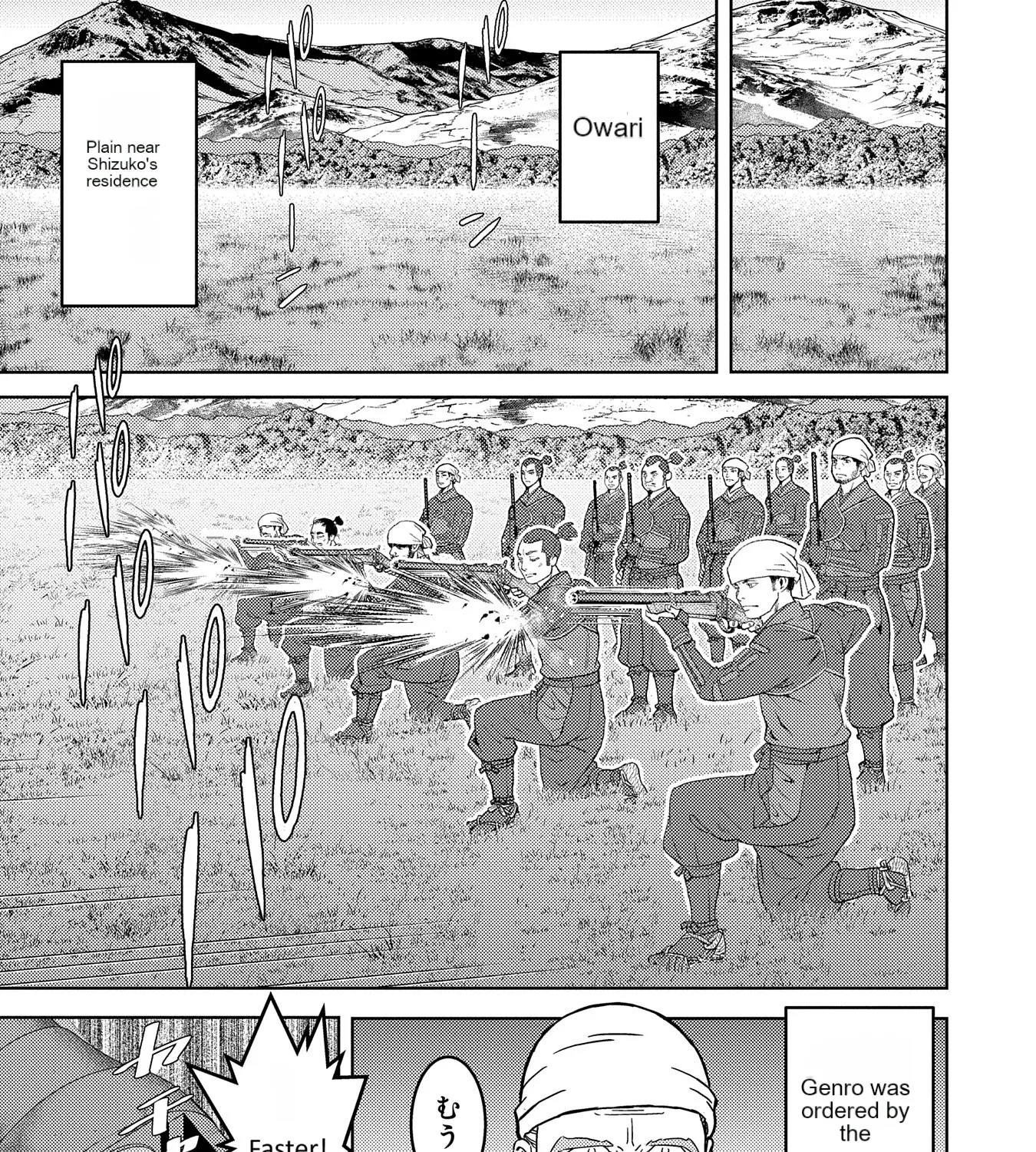 Sengoku Komachi Kuroutan Chapter 79 page 51 - 