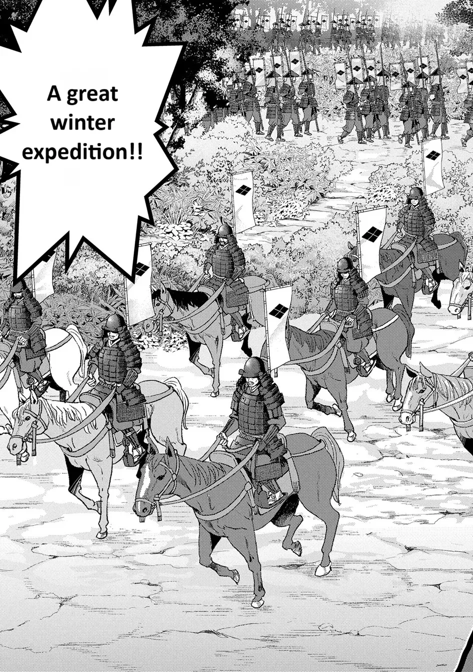 Sengoku Komachi Kuroutan Chapter 79 page 7 - 