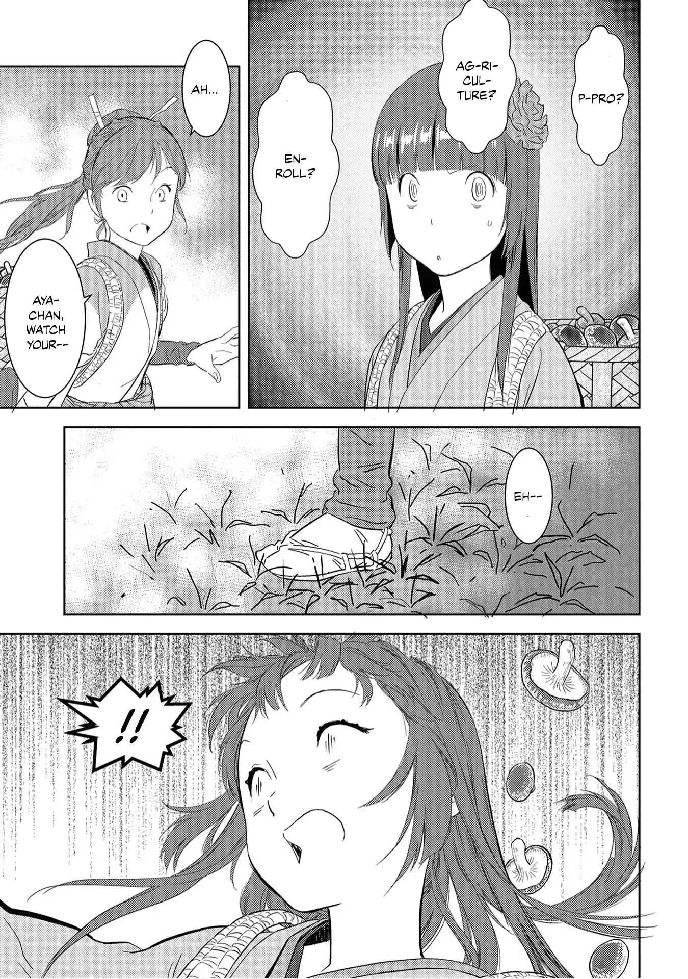 Sengoku Komachi Kuroutan Chapter 8.1 page 19 - 
