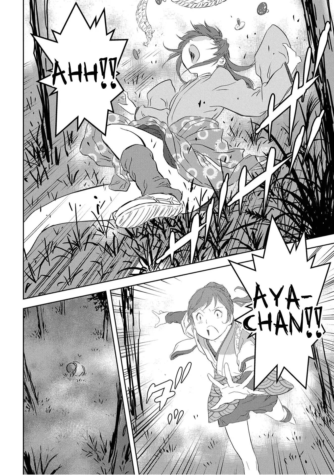 Sengoku Komachi Kuroutan Chapter 8.1 page 20 - 