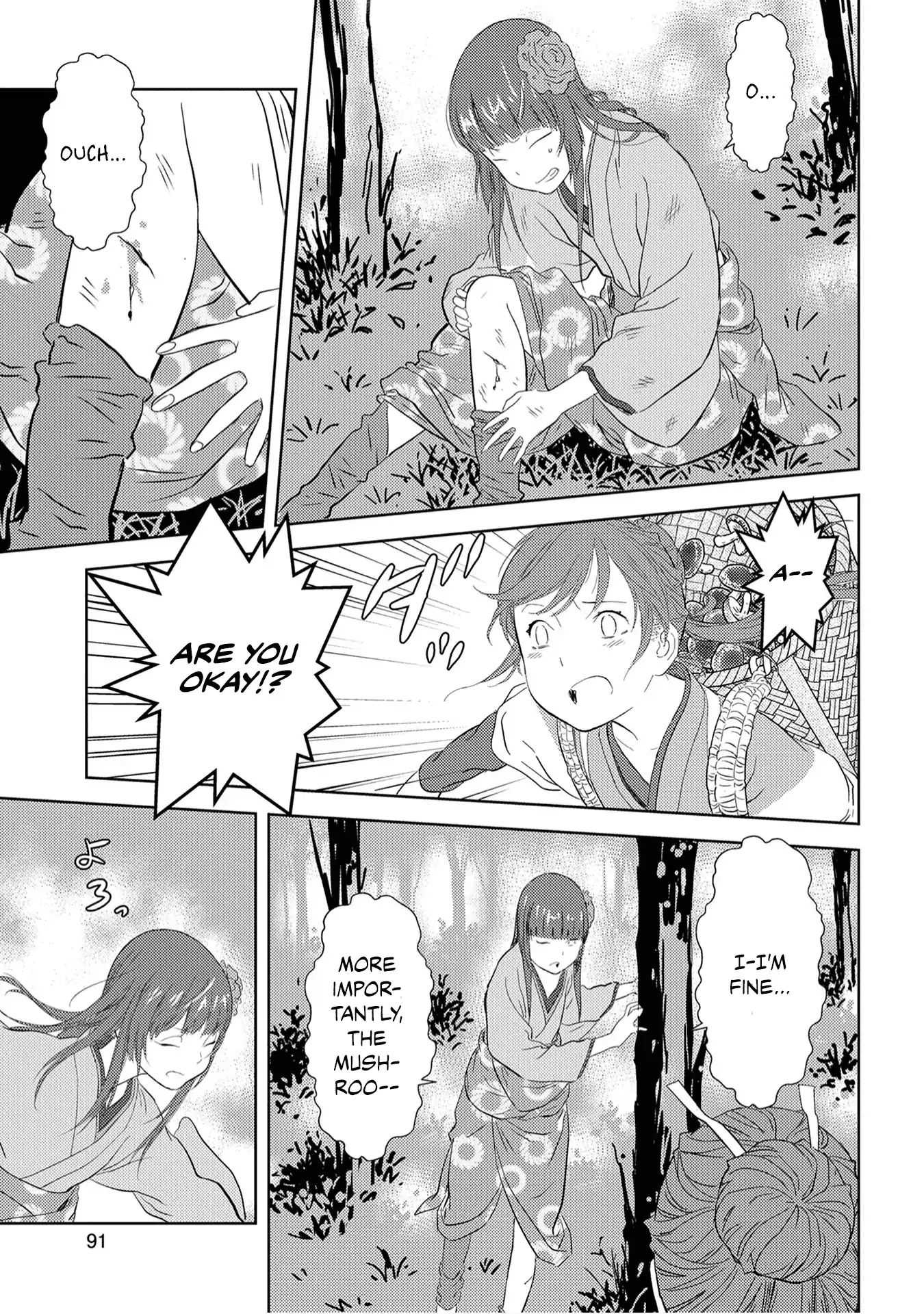 Sengoku Komachi Kuroutan Chapter 8.1 page 21 - 