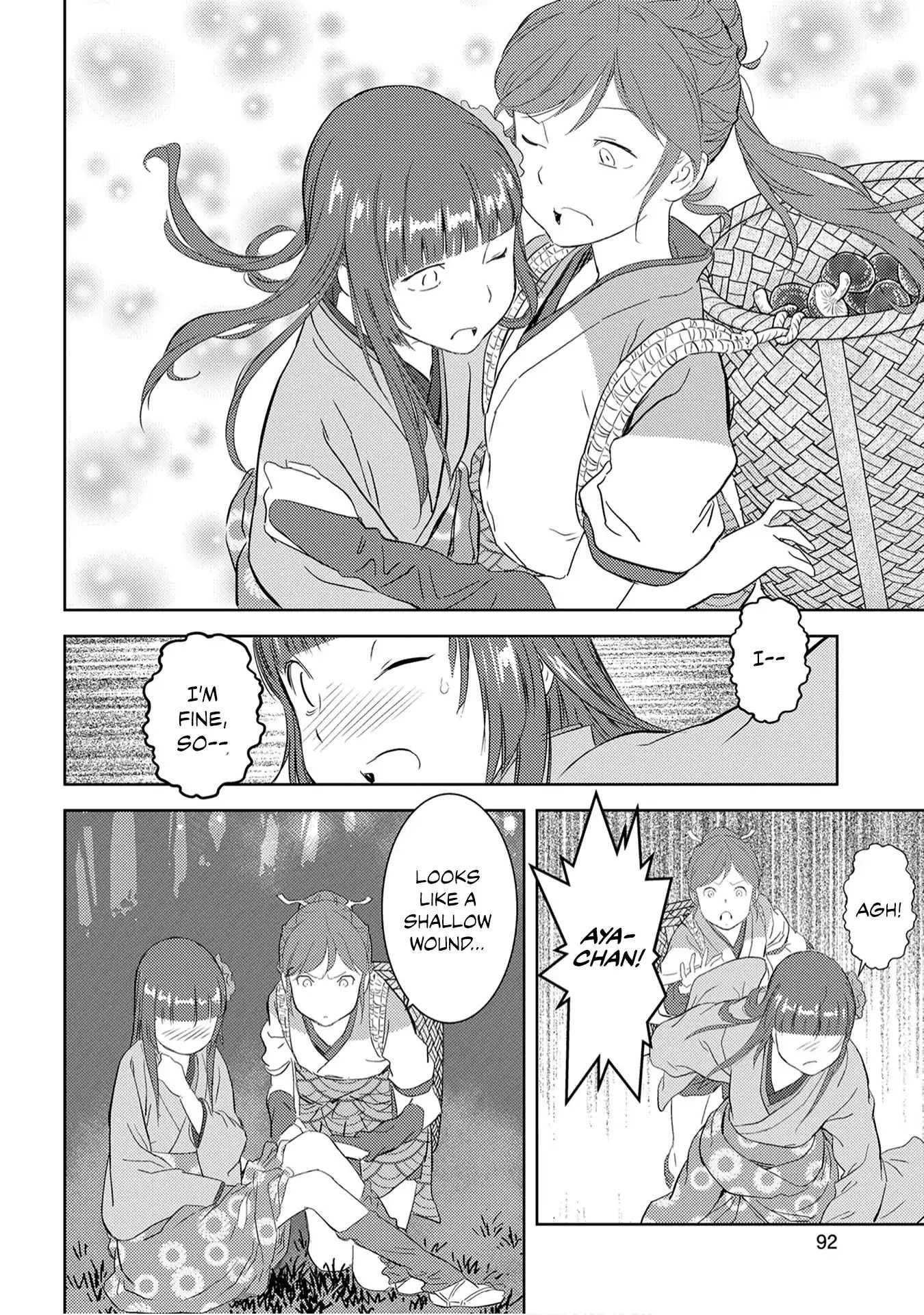 Sengoku Komachi Kuroutan Chapter 8.1 page 22 - 