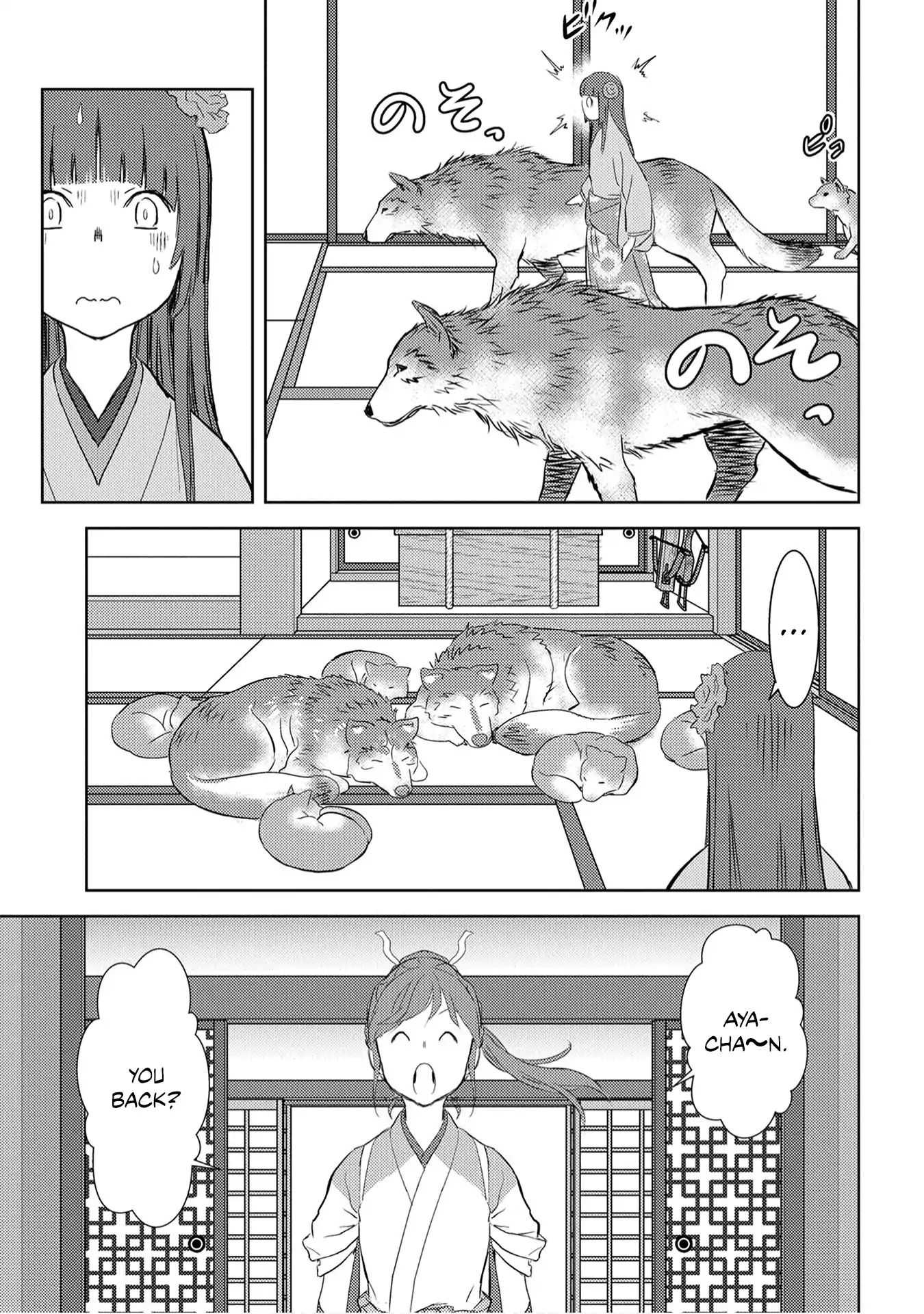 Sengoku Komachi Kuroutan Chapter 8.1 page 6 - 