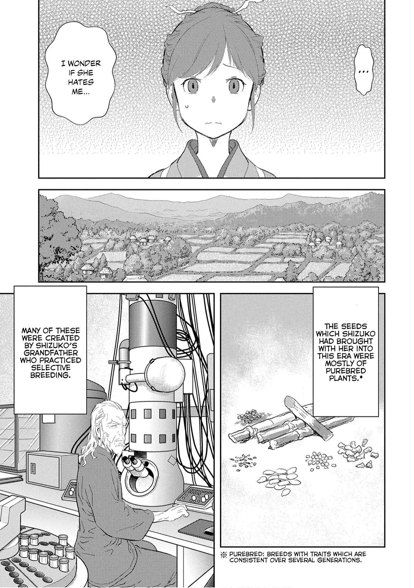 Sengoku Komachi Kuroutan Chapter 8.1 page 8 - 