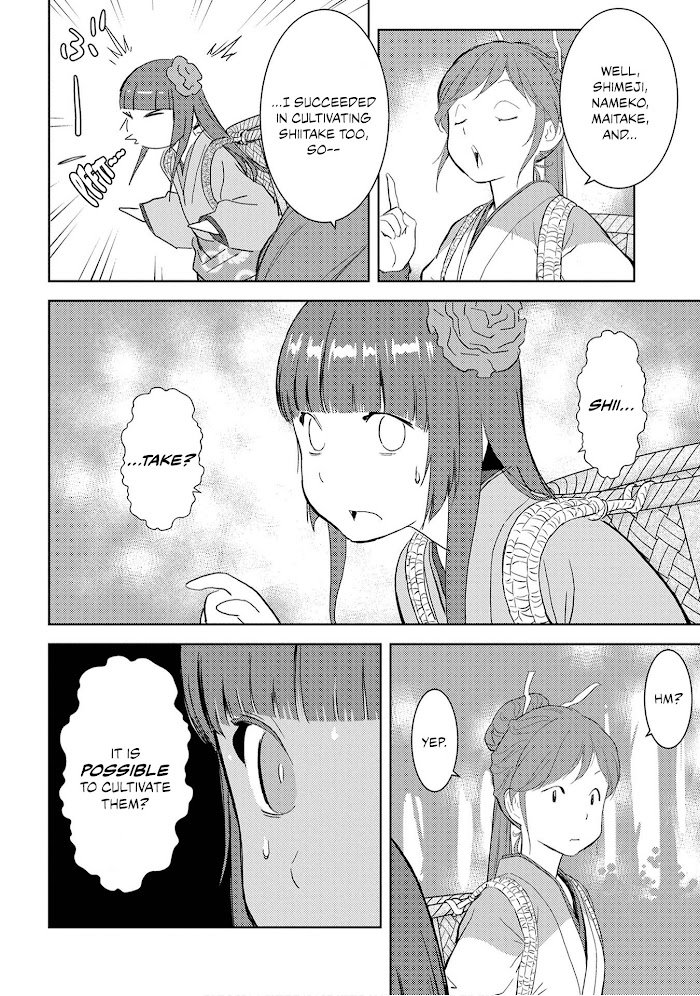 Sengoku Komachi Kuroutan Chapter 8 page 11 - 