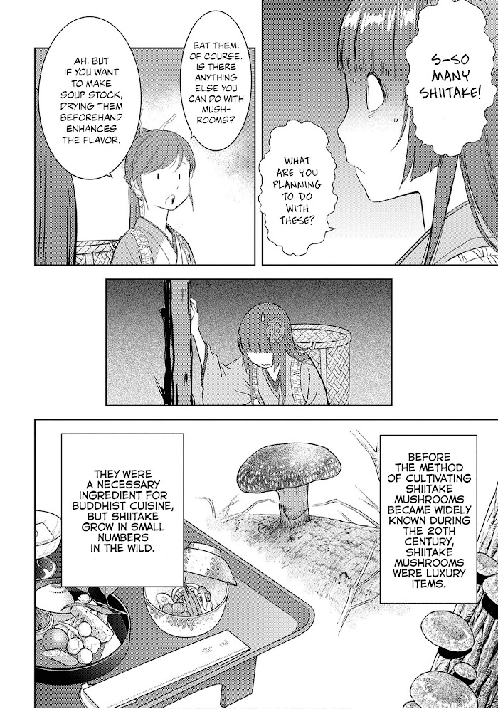 Sengoku Komachi Kuroutan Chapter 8 page 14 - 