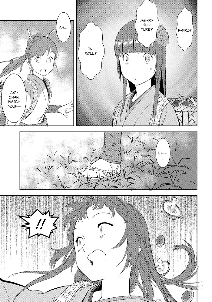 Sengoku Komachi Kuroutan Chapter 8 page 19 - 
