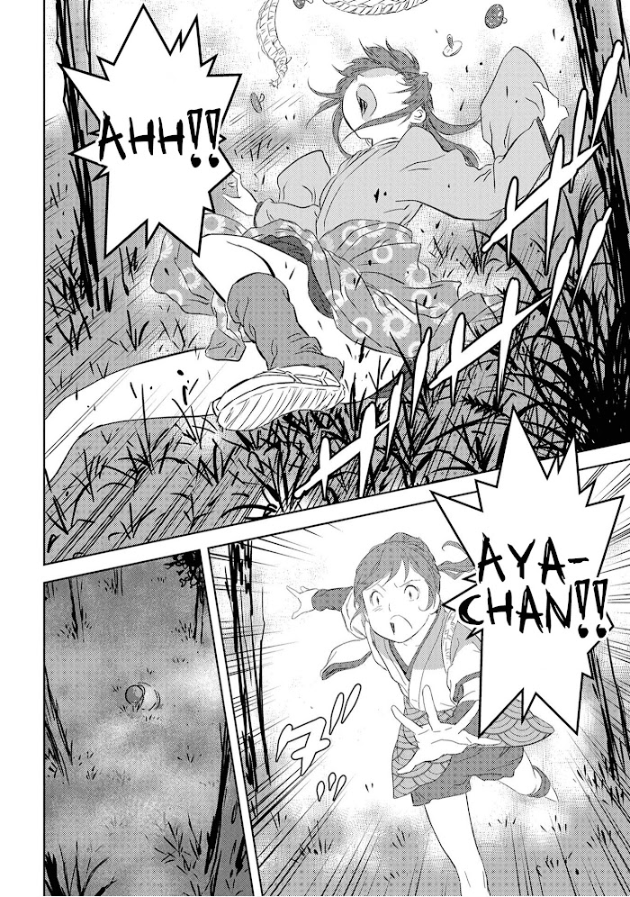 Sengoku Komachi Kuroutan Chapter 8 page 20 - 