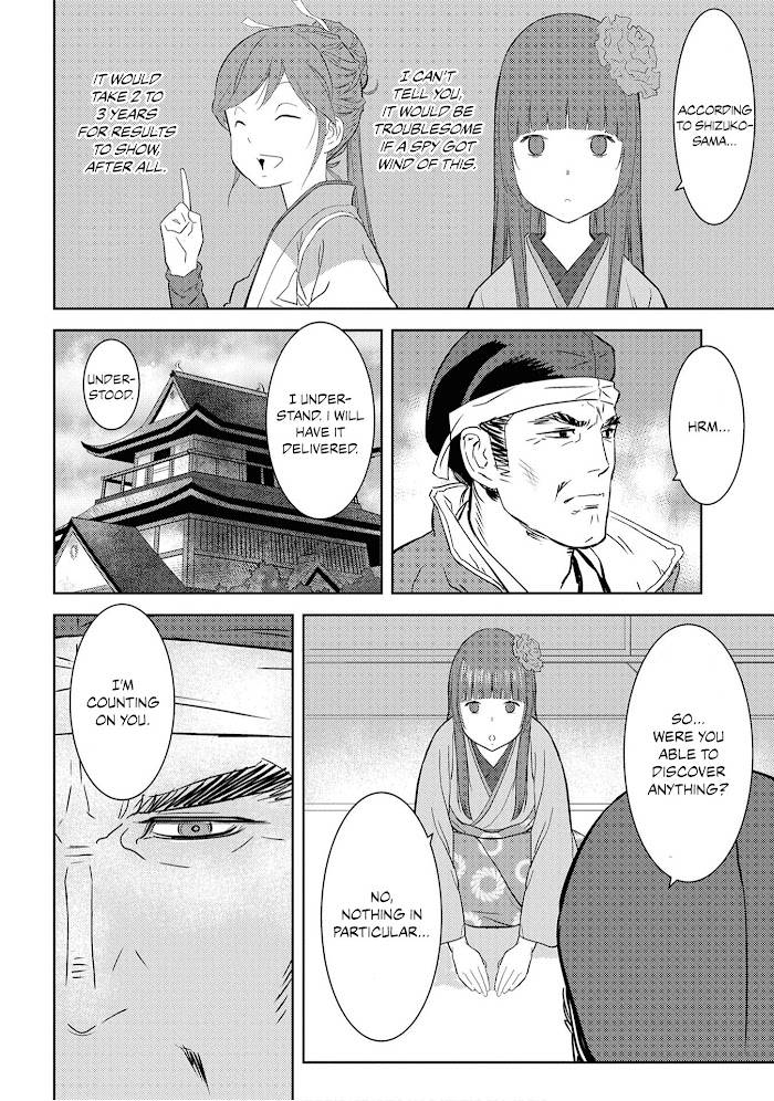 Sengoku Komachi Kuroutan Chapter 8 page 3 - 