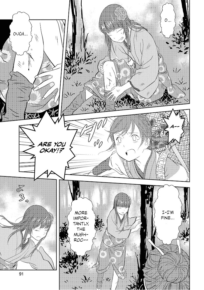 Sengoku Komachi Kuroutan Chapter 8 page 21 - 
