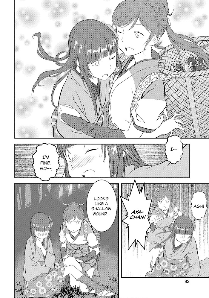 Sengoku Komachi Kuroutan Chapter 8 page 22 - 