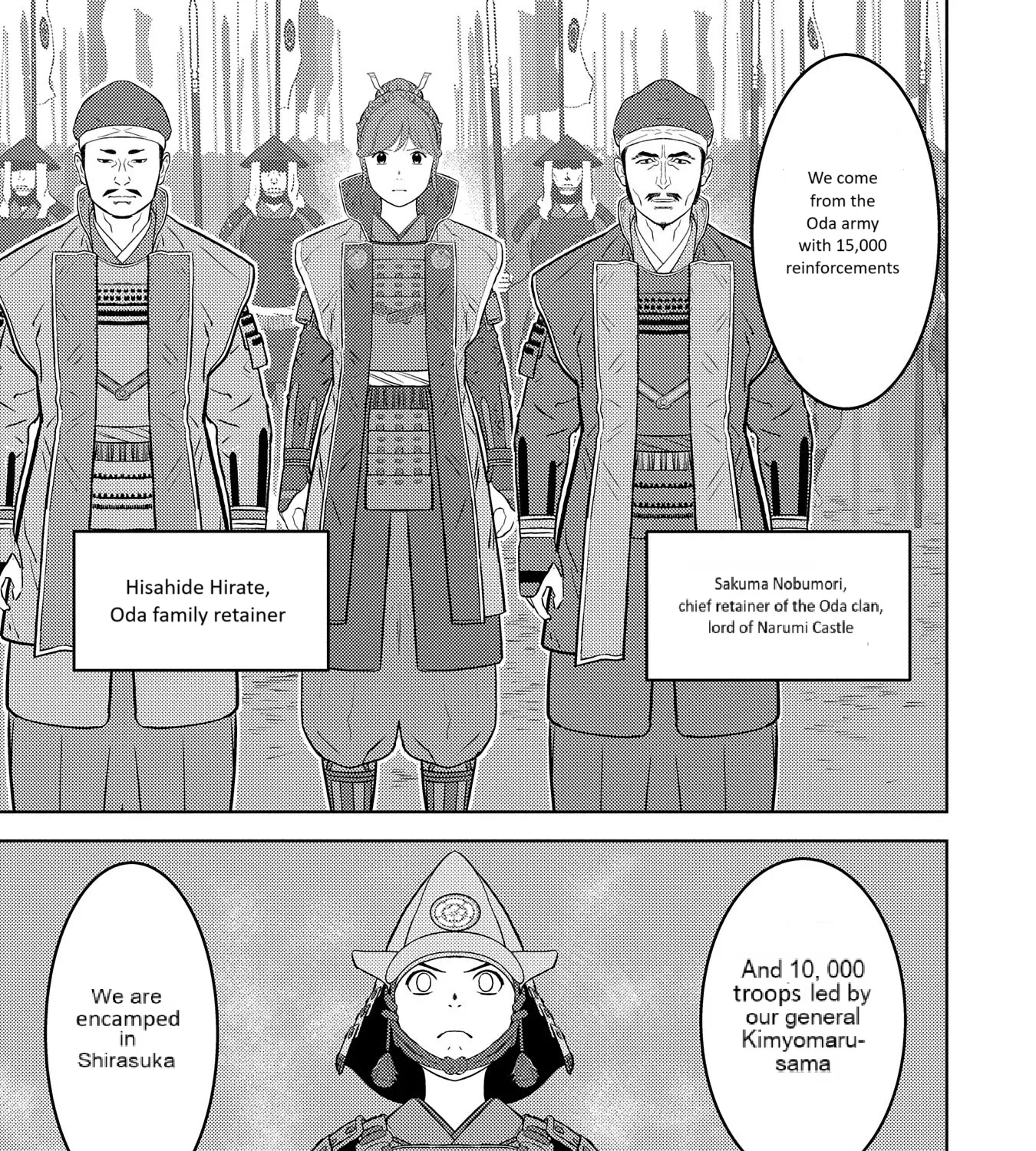 Sengoku Komachi Kuroutan Chapter 80 page 14 - 