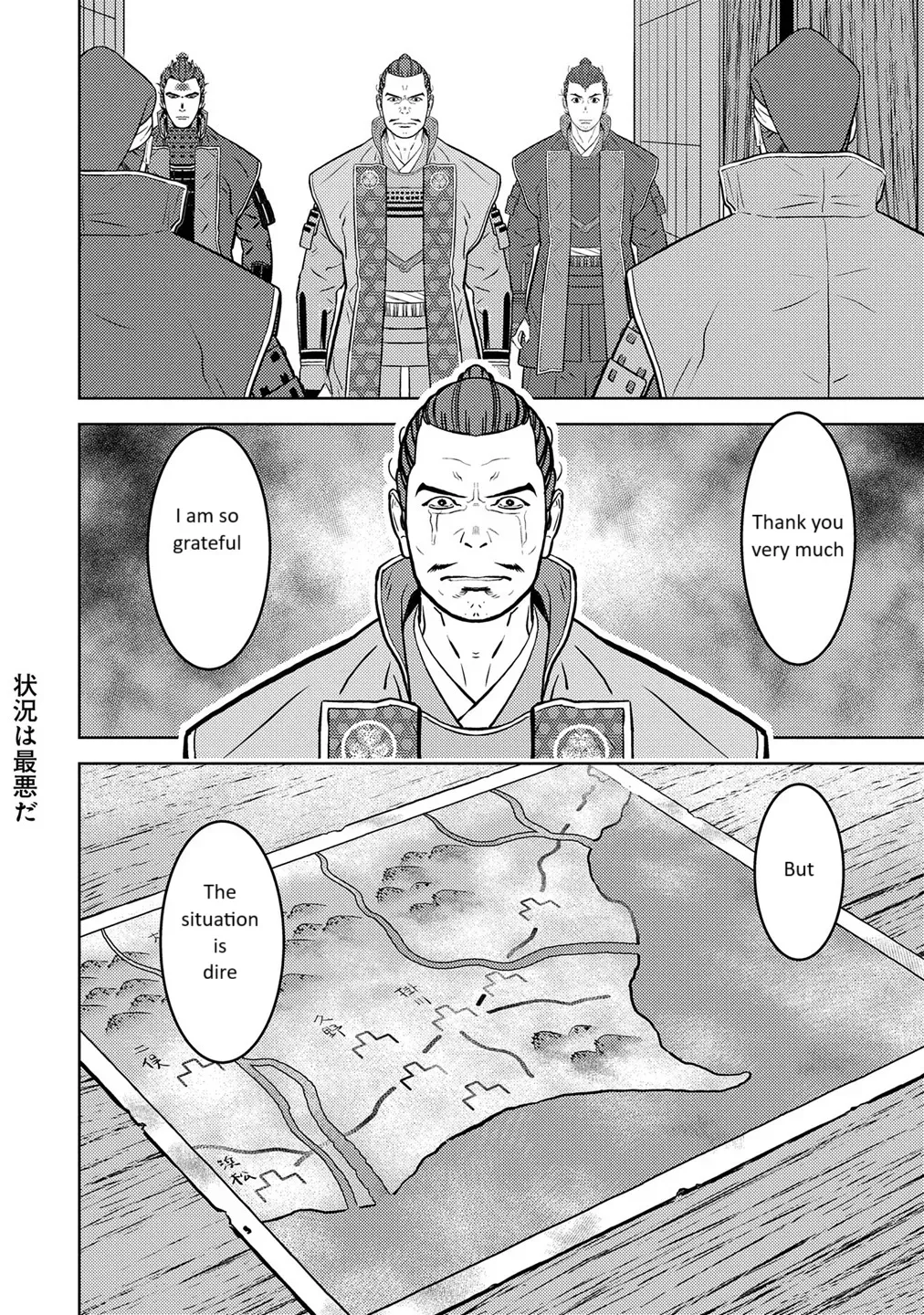 Sengoku Komachi Kuroutan Chapter 80 page 16 - 