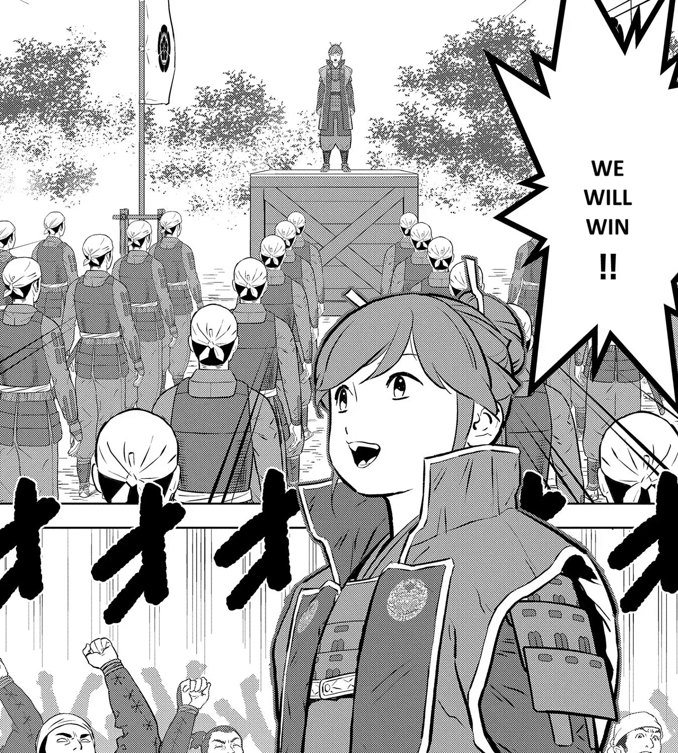 Sengoku Komachi Kuroutan Chapter 80 page 4 - 