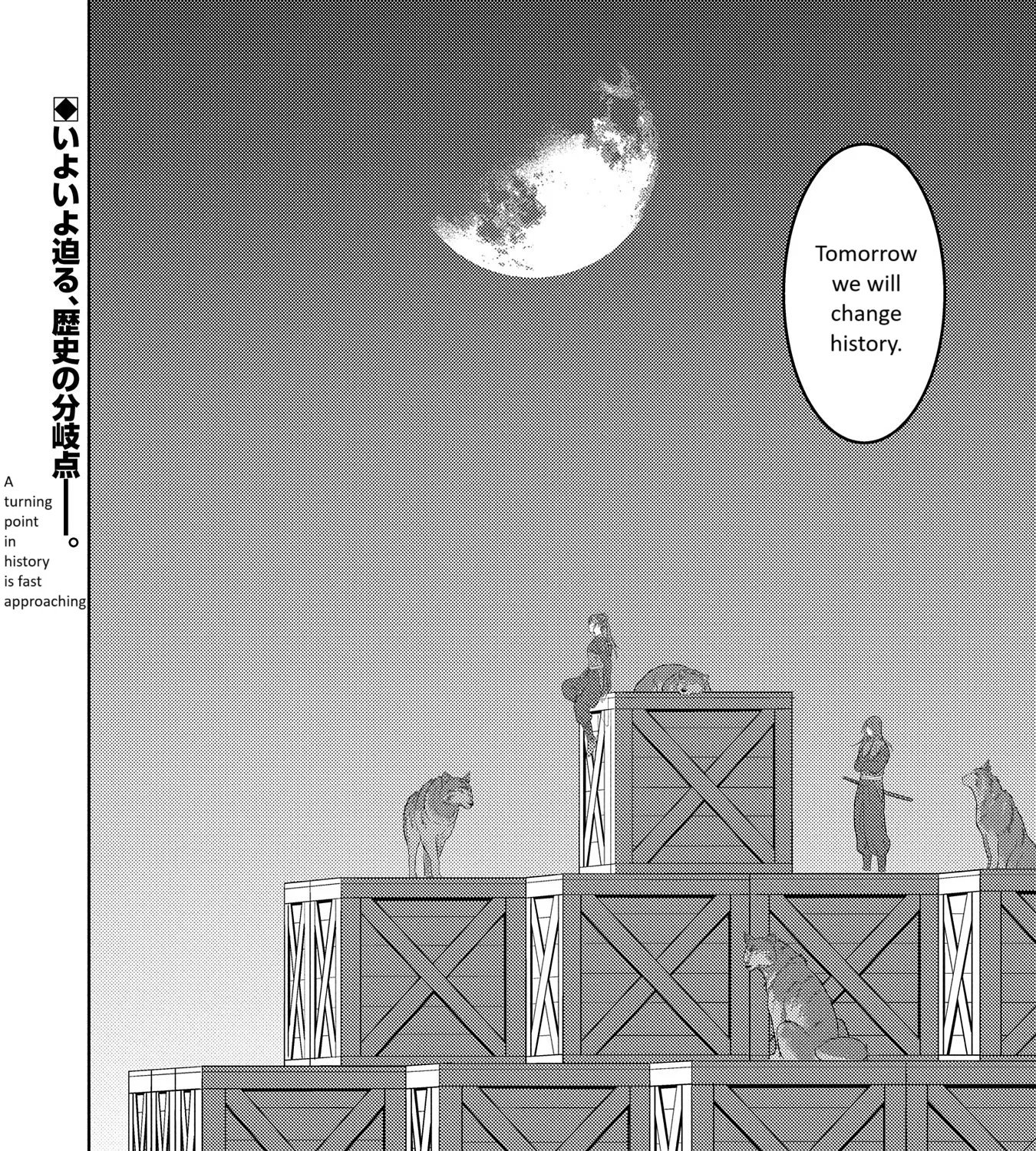 Sengoku Komachi Kuroutan Chapter 80 page 55 - 
