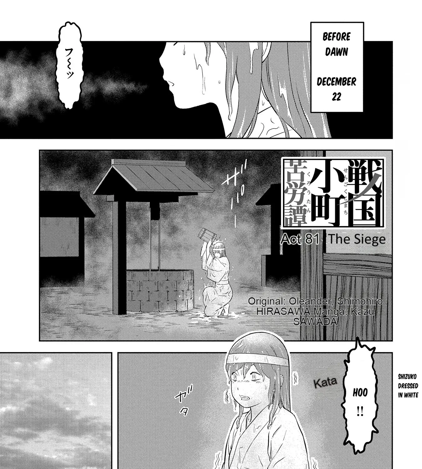 Sengoku Komachi Kuroutan Chapter 81 page 2 - 