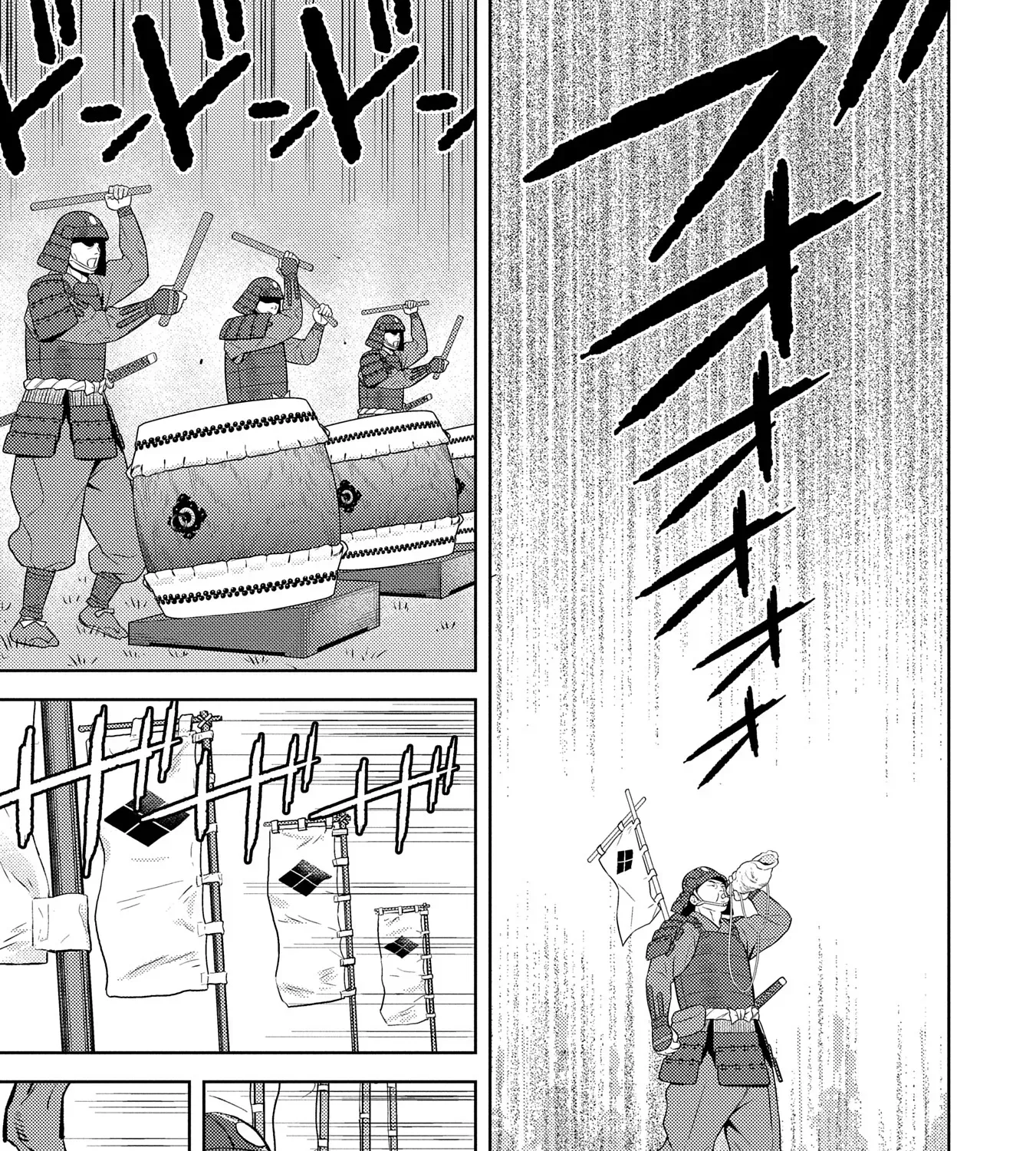 Sengoku Komachi Kuroutan Chapter 82 page 29 - 