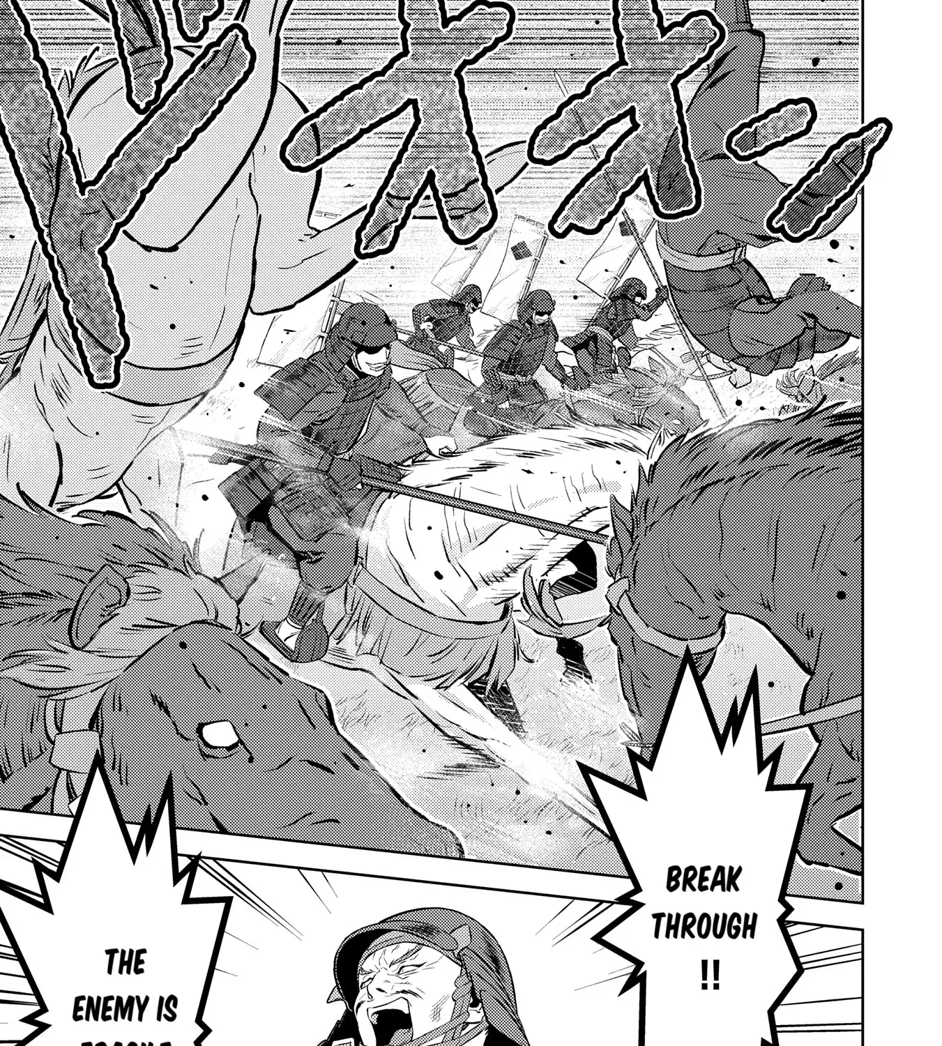 Sengoku Komachi Kuroutan Chapter 82 page 37 - 