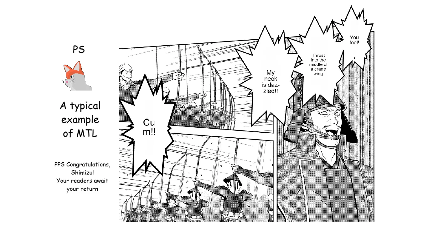 Sengoku Komachi Kuroutan Chapter 83 page 2 - 