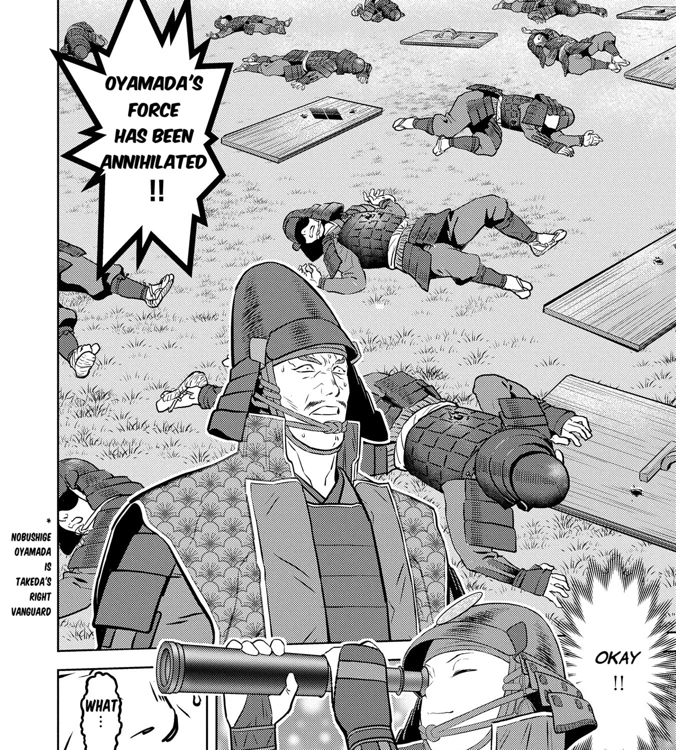 Sengoku Komachi Kuroutan Chapter 83 page 17 - 