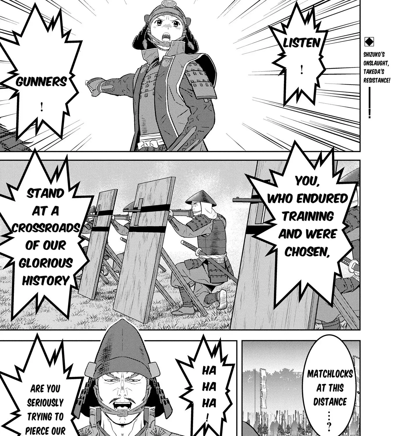 Sengoku Komachi Kuroutan Chapter 83 page 3 - 