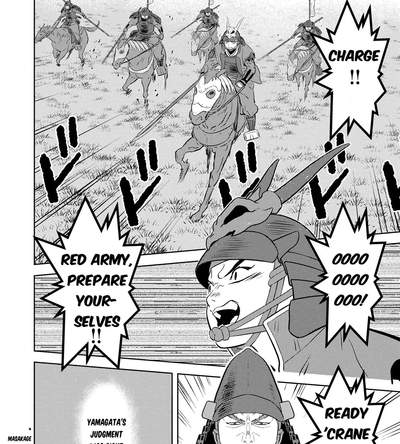 Sengoku Komachi Kuroutan Chapter 83 page 21 - 