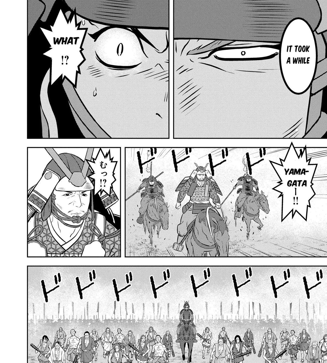 Sengoku Komachi Kuroutan Chapter 83 page 49 - 
