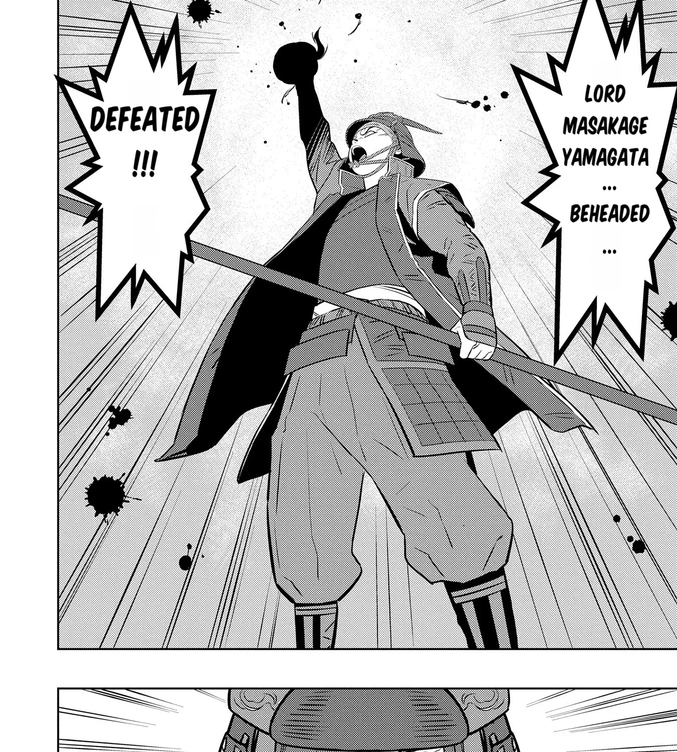Sengoku Komachi Kuroutan Chapter 84 page 12 - 