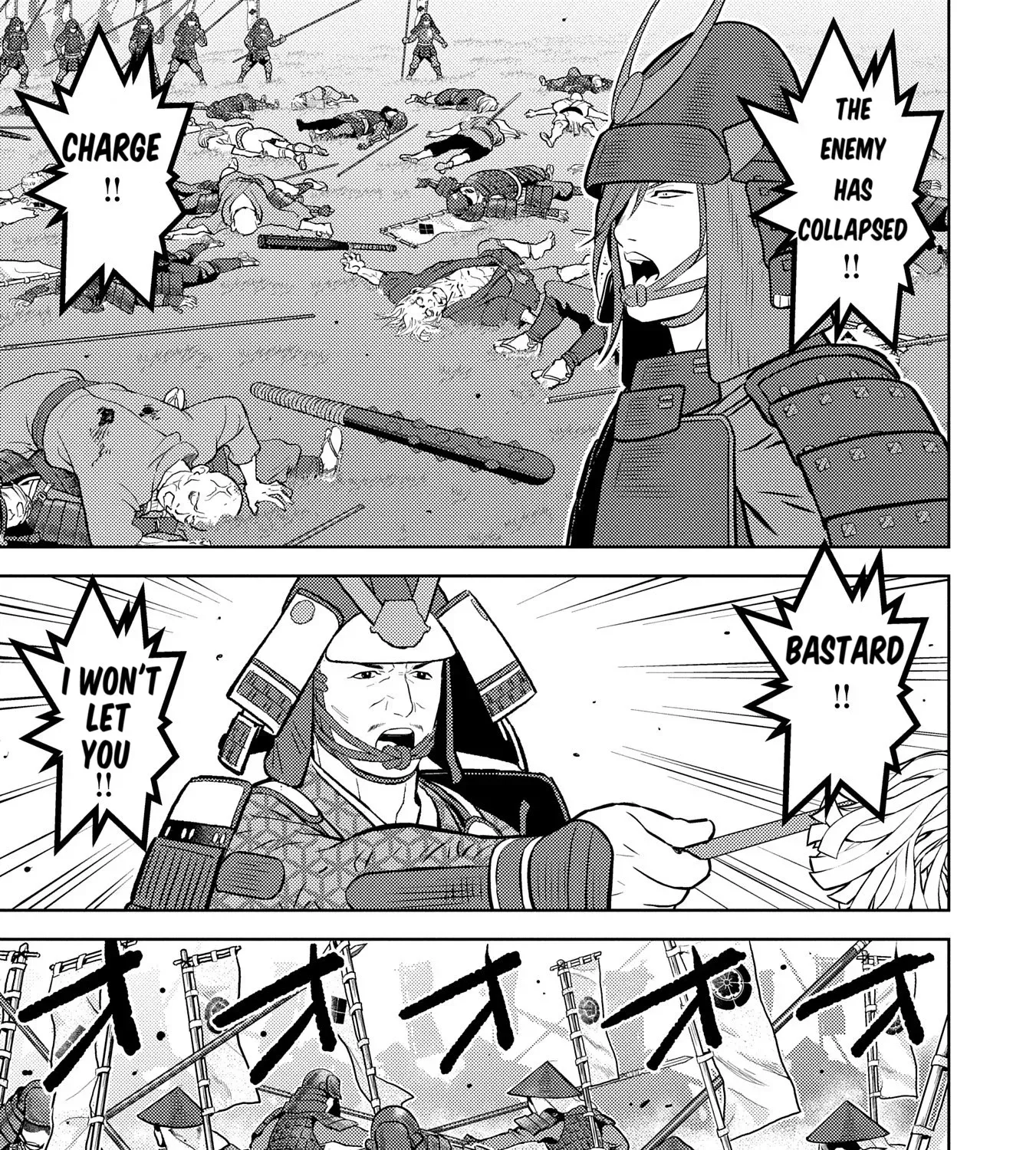 Sengoku Komachi Kuroutan Chapter 84 page 14 - 