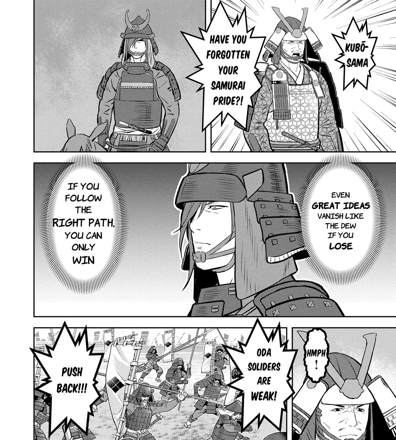 Sengoku Komachi Kuroutan Chapter 84 page 16 - 