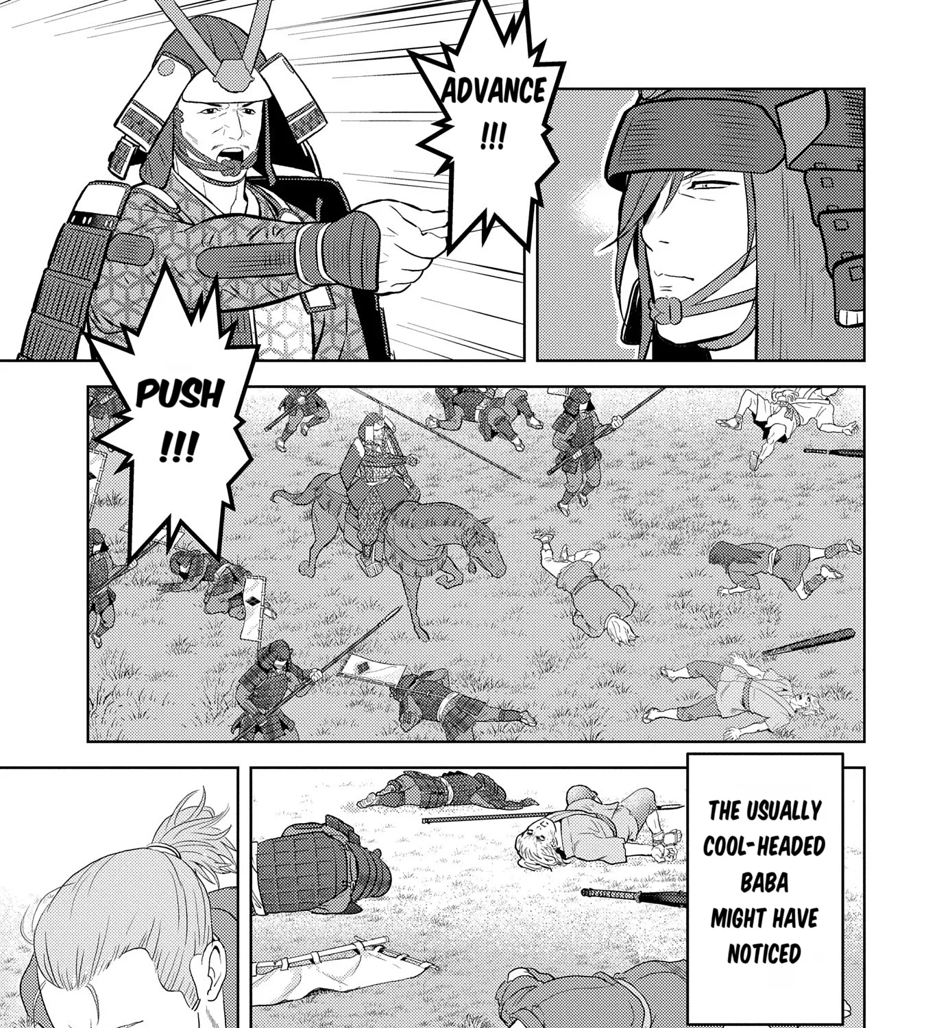Sengoku Komachi Kuroutan Chapter 84 page 18 - 