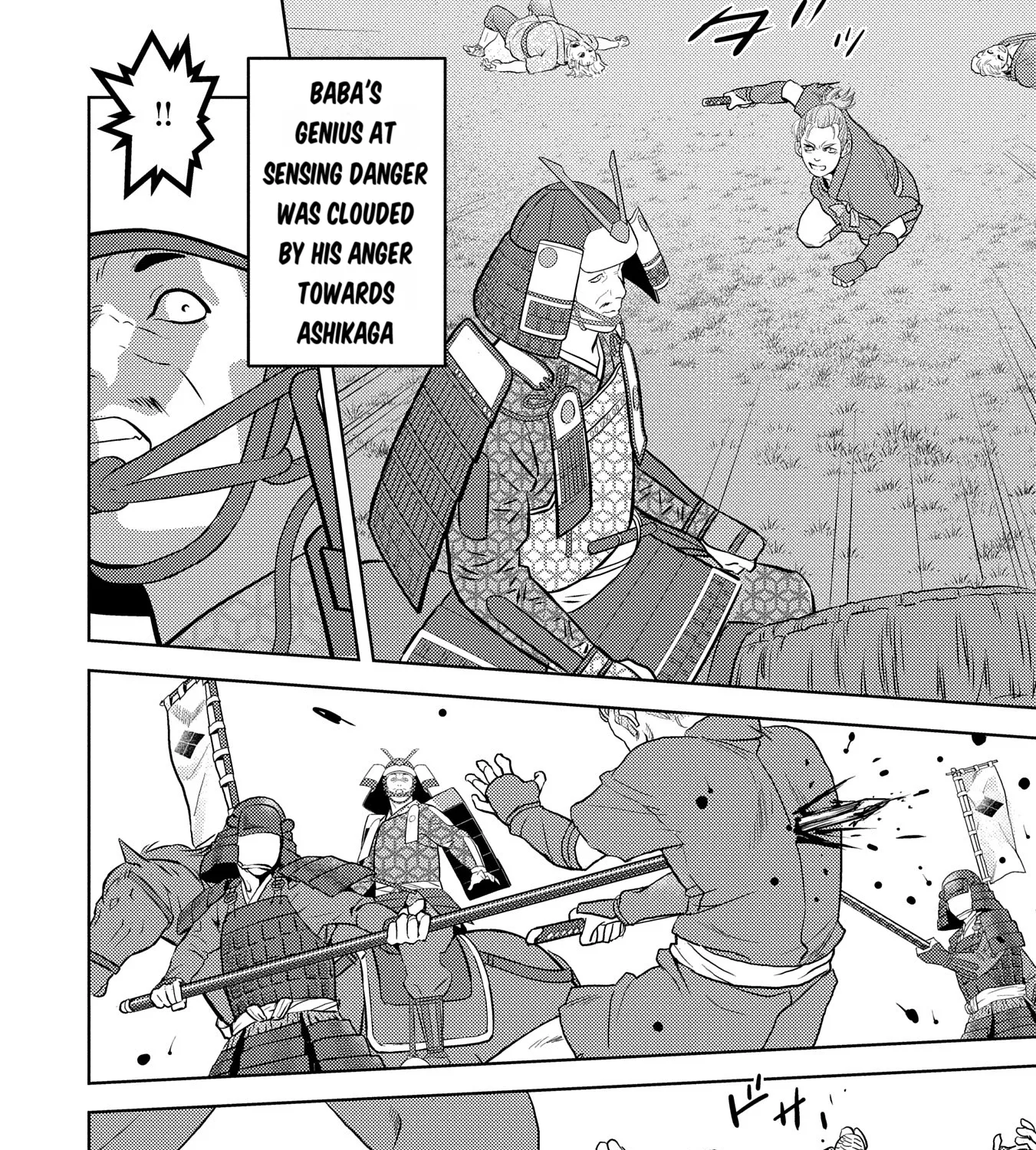 Sengoku Komachi Kuroutan Chapter 84 page 20 - 