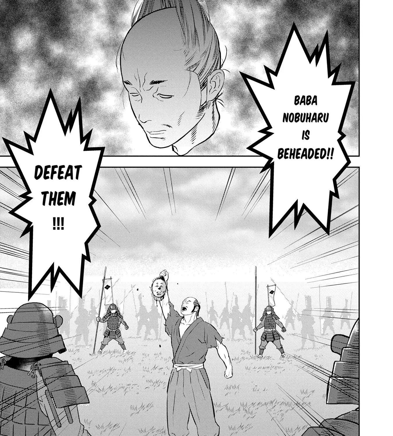 Sengoku Komachi Kuroutan Chapter 84 page 26 - 