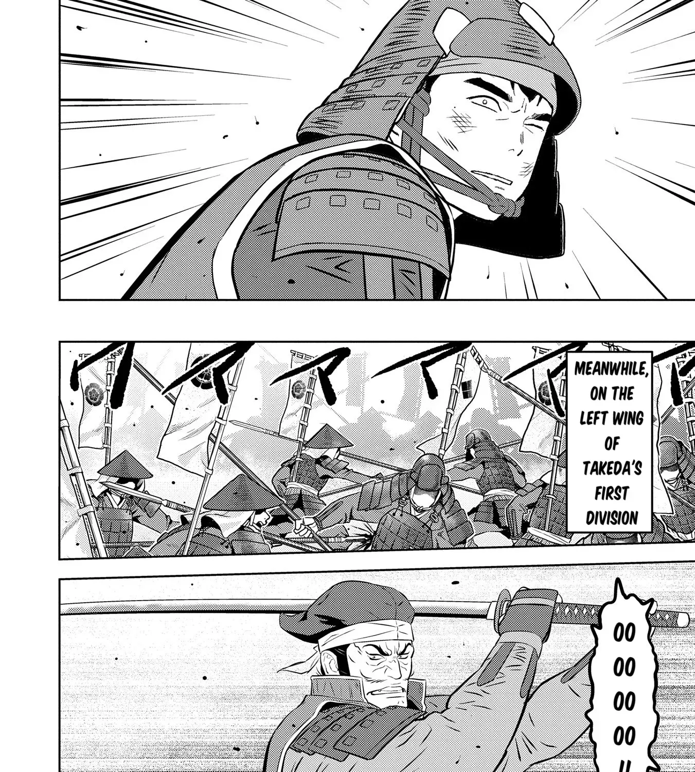 Sengoku Komachi Kuroutan Chapter 84 page 44 - 