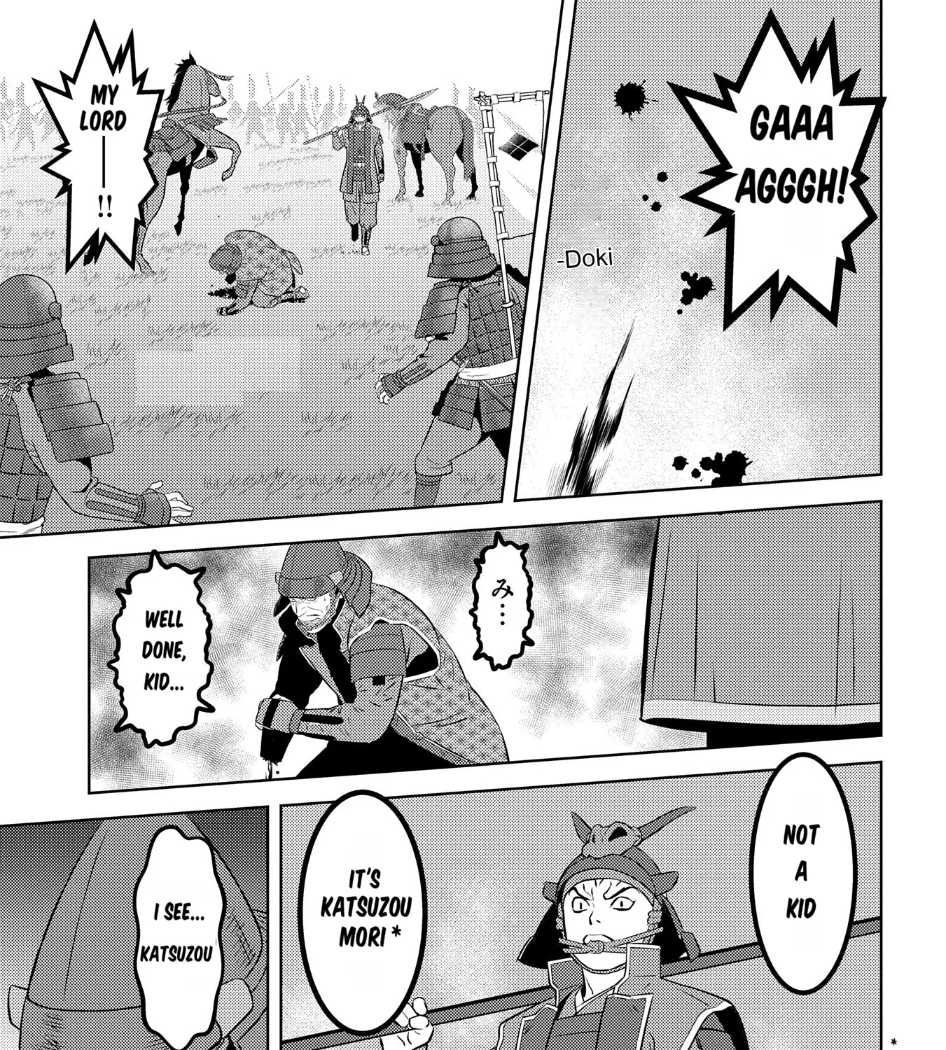 Sengoku Komachi Kuroutan Chapter 84 page 6 - 