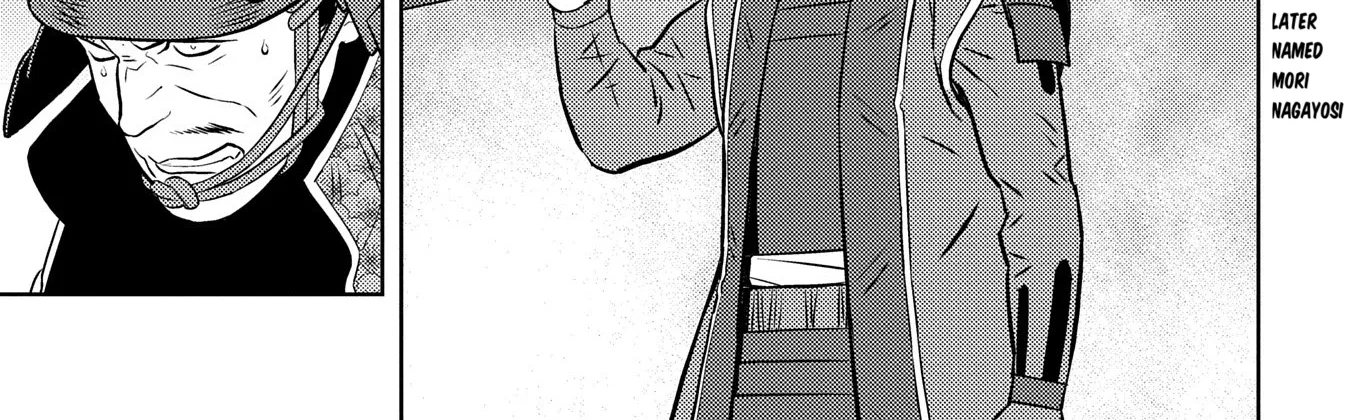 Sengoku Komachi Kuroutan Chapter 84 page 7 - 