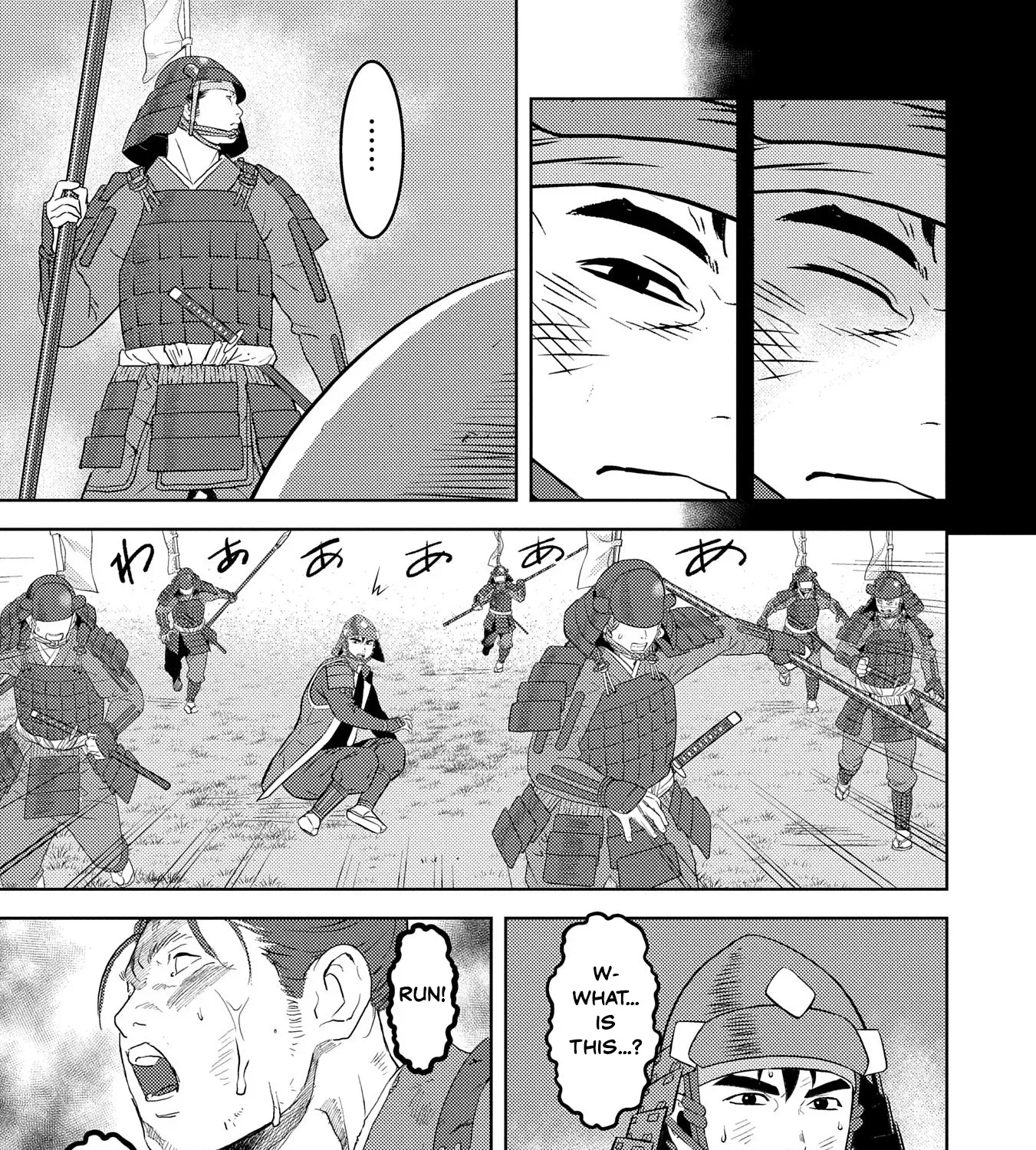 Sengoku Komachi Kuroutan Chapter 85 page 13 - 