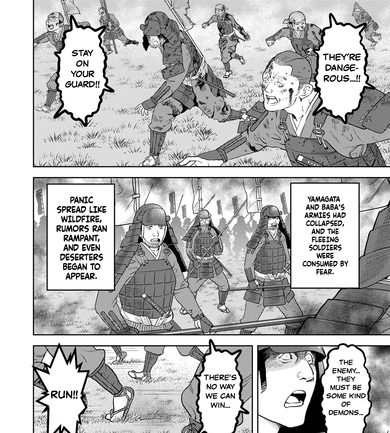 Sengoku Komachi Kuroutan Chapter 85 page 15 - 
