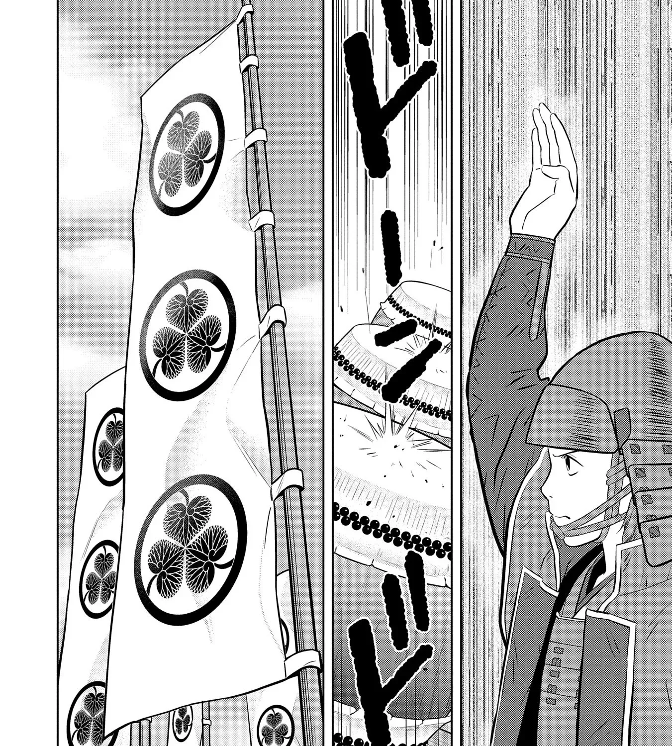 Sengoku Komachi Kuroutan Chapter 85 page 31 - 