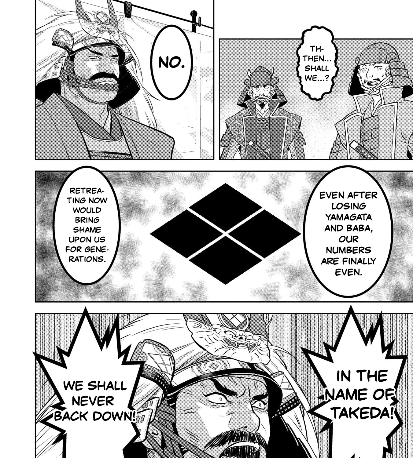 Sengoku Komachi Kuroutan Chapter 85 page 7 - 